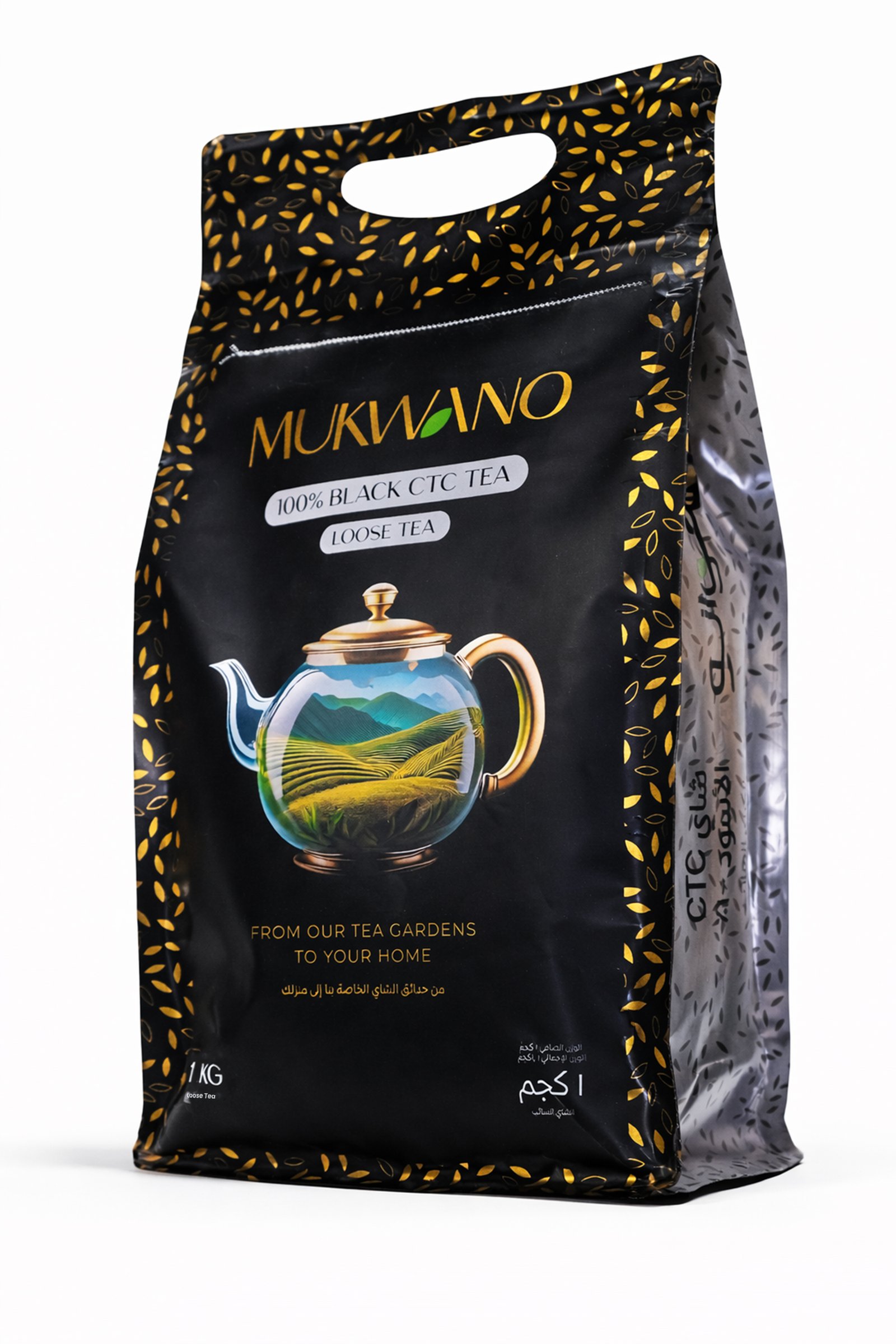 Black Tea side copy
